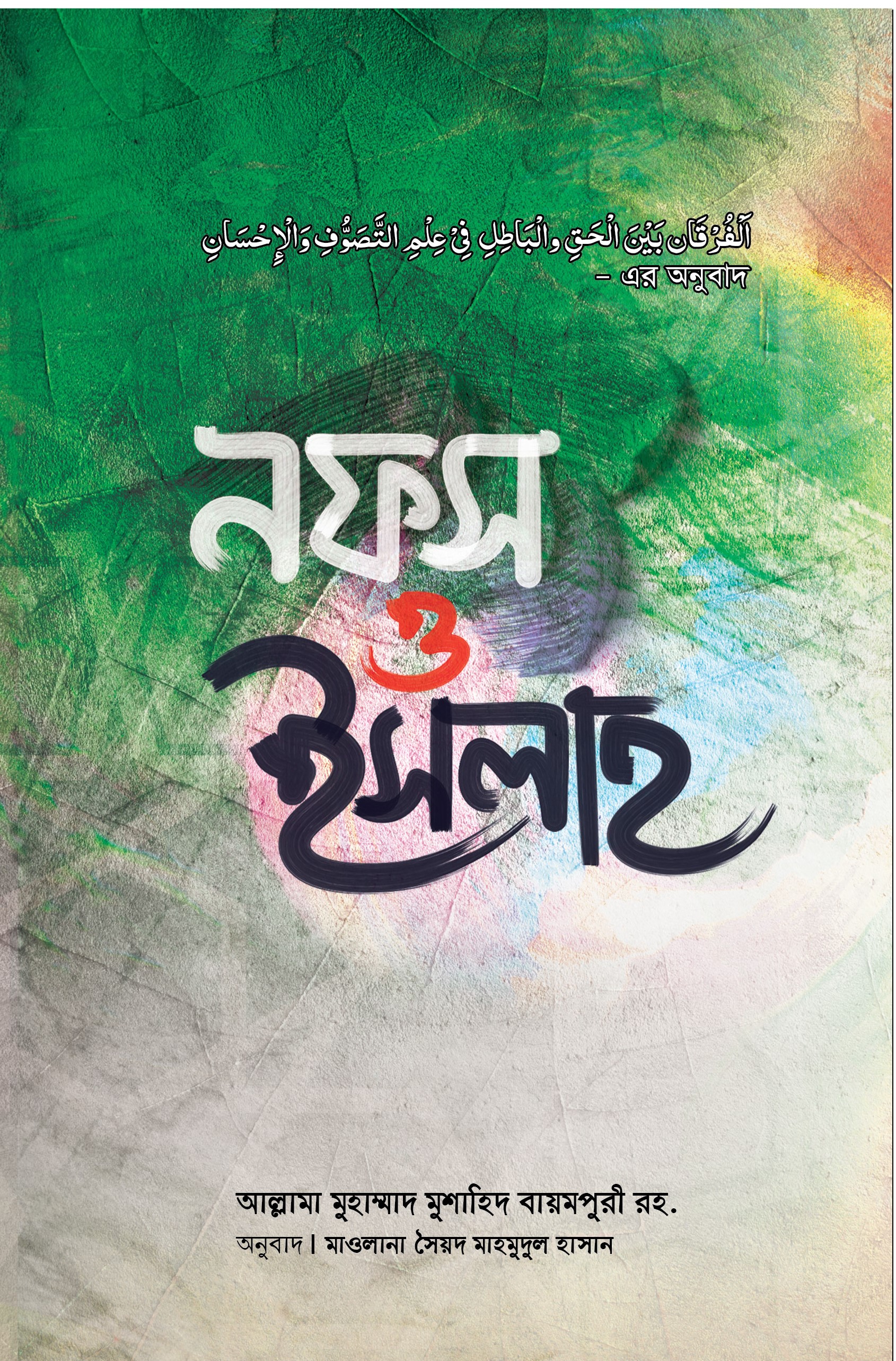 durbar_shop Books
